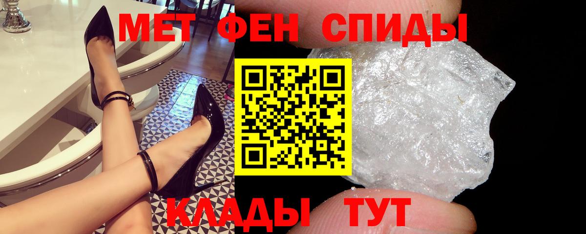 Амфетамин Premium  АМФЕТАМИН  Россошь  Вход с VPN  Amphetamine 