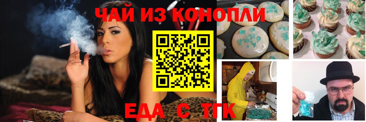 МАРИХУАНА  ГАШ  Россошь  Меф МЯУ МЯУ кристаллы  NBOMe  Вход с VPN  ЭКСТАЗИ 