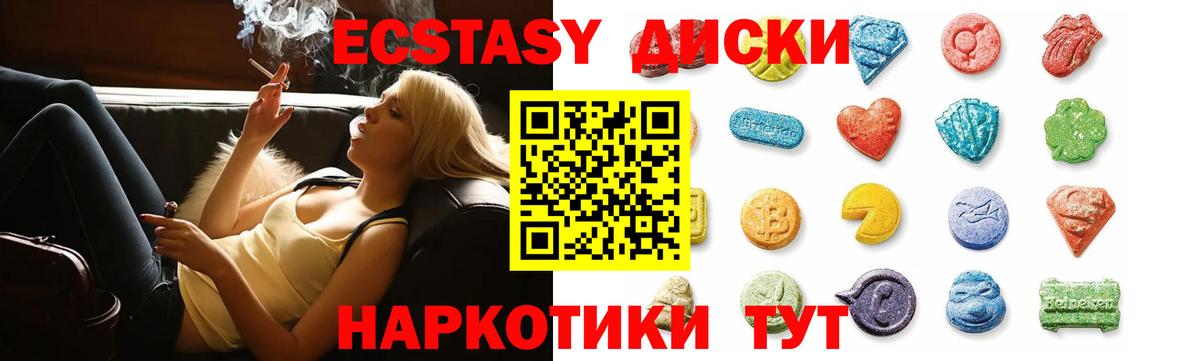 Экстази  darknet как зайти  Россошь  ЭКСТАЗИ круглые  ЭКСТАЗИ TESLA  Вход с VPN 
