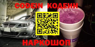 MESCALINE Рыбинск