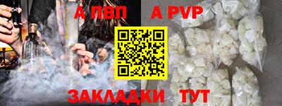 MESCALINE Рыбинск