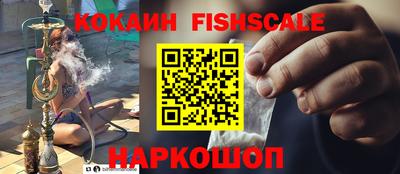 стафф Рязань