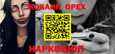 MESCALINE Рыбинск
