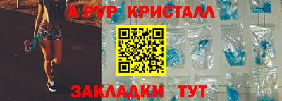 MESCALINE Рыбинск