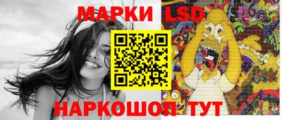 стафф Рязань