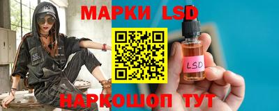 стафф Рязань