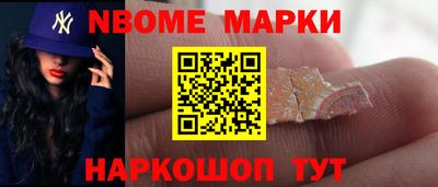 стафф Рязань