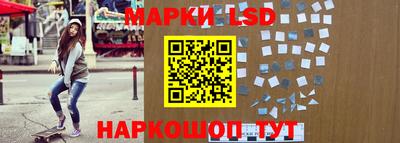 MESCALINE Рыбинск