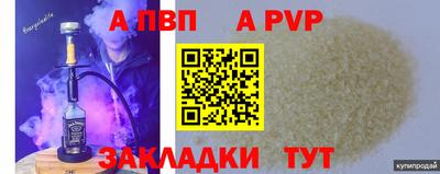 прущая мука Рузаевка