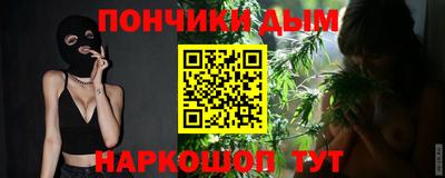 прущая мука Рузаевка