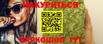 MESCALINE Рыбинск