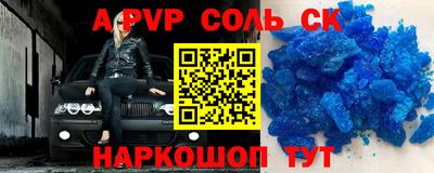 стафф Рязань