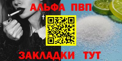 стафф Рязань