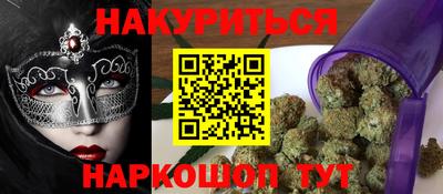 MESCALINE Рыбинск