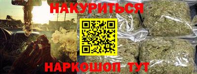 стафф Рязань