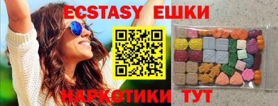 MESCALINE Рыбинск