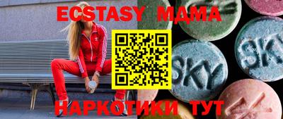стафф Рязань