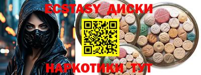 прущая мука Рузаевка