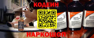 MESCALINE Рыбинск