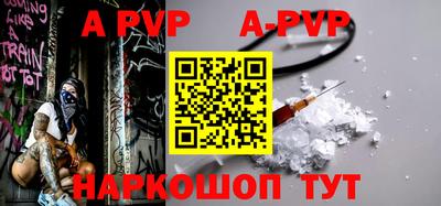 стафф Рязань