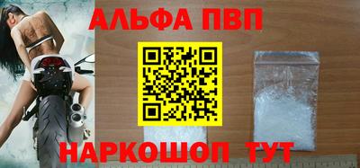 стафф Рязань