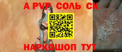 MESCALINE Рыбинск