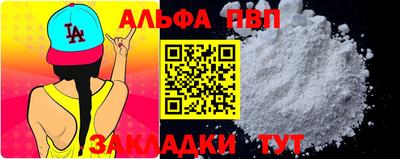 прущая мука Рузаевка