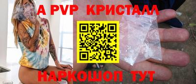 стафф Рязань