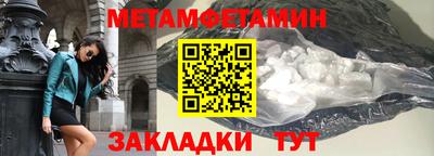 стафф Рязань