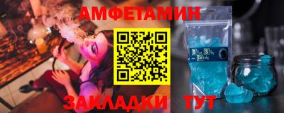 MESCALINE Рыбинск