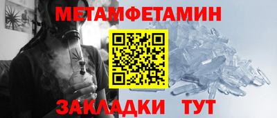 MESCALINE Рыбинск