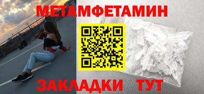 прущая мука Рузаевка
