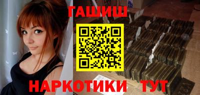 прущая мука Рузаевка