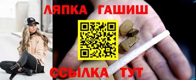стафф Рязань