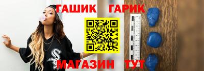 стафф Рязань