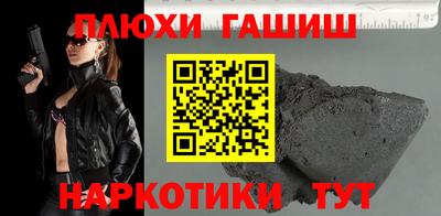 прущая мука Рузаевка