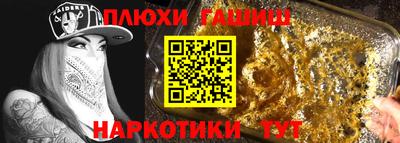 прущая мука Рузаевка