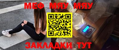 прущая мука Рузаевка