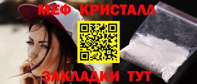 прущая мука Рузаевка