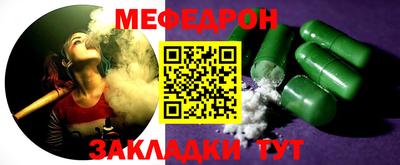 MESCALINE Рыбинск