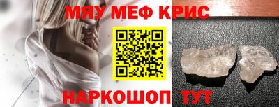 стафф Рязань