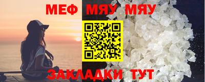 стафф Рязань
