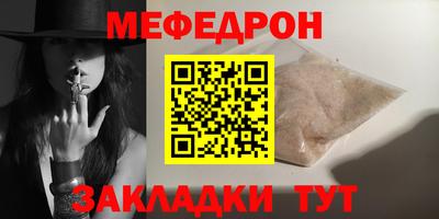 стафф Рязань