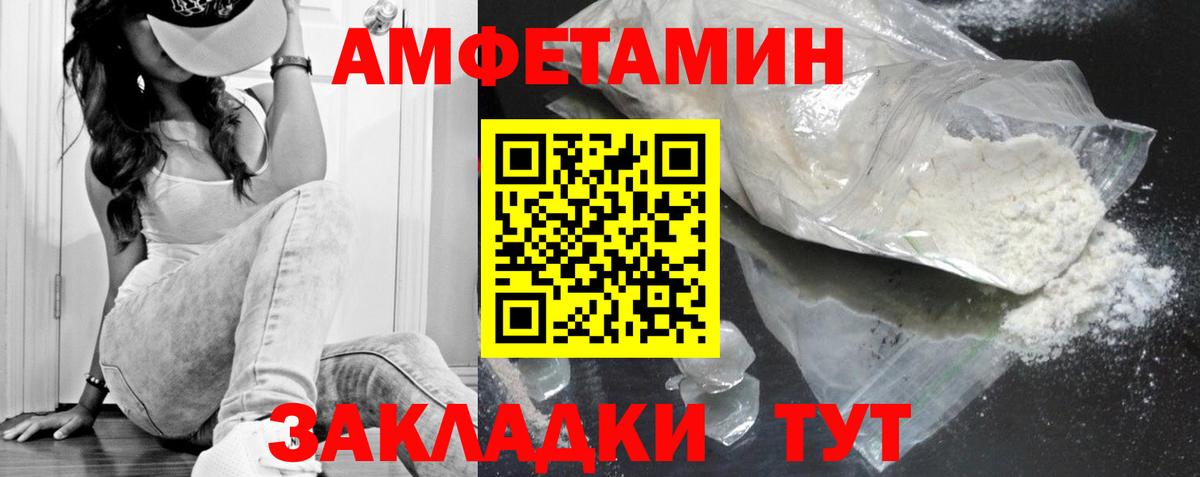Первитин винт  Вход с VPN  Первитин винт  Россошь 