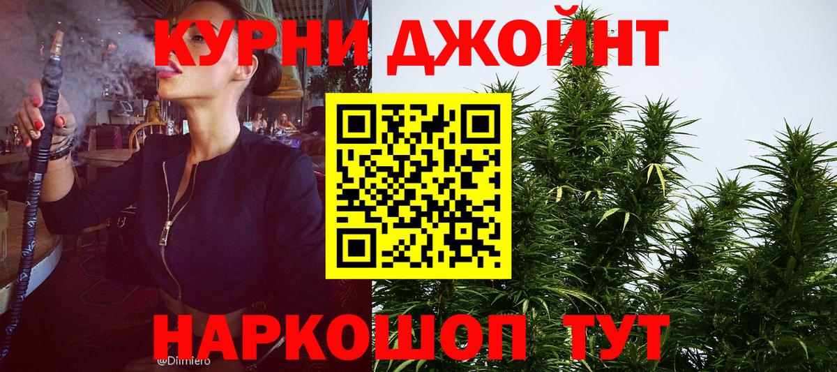 Конопля Amnesia Россошь