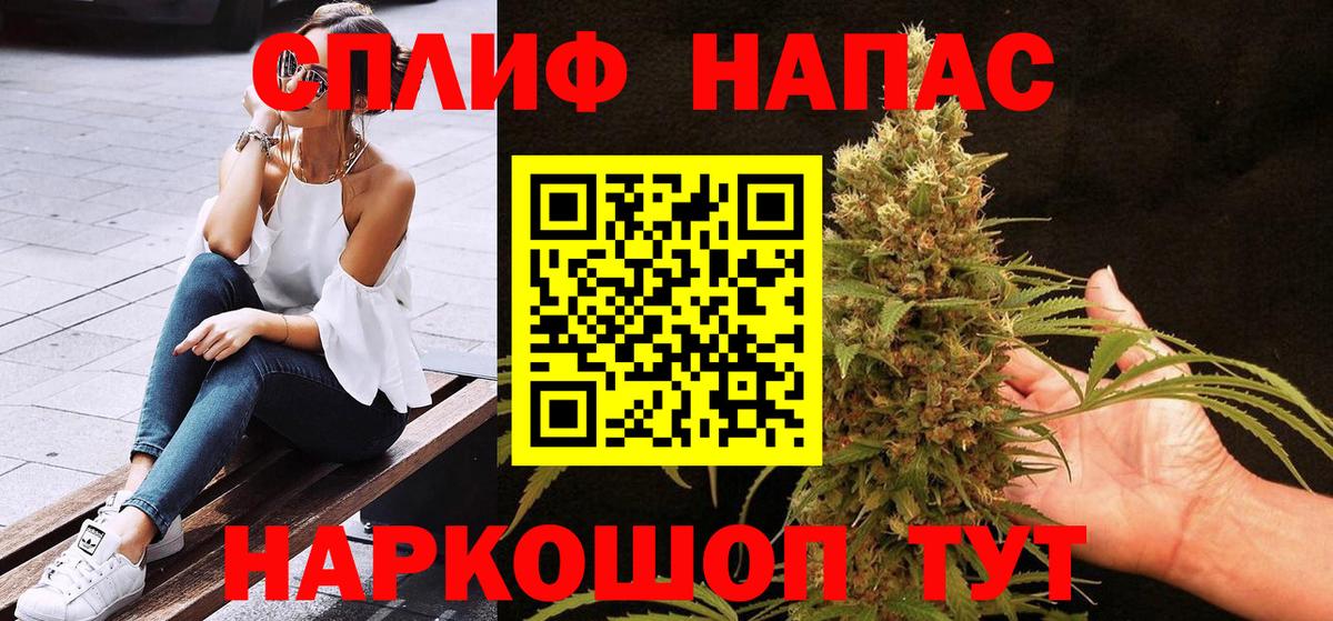 Конопля VHQ  Вход с VPN  Канабис ГИДРОПОН  Марихуана тримм  Россошь 